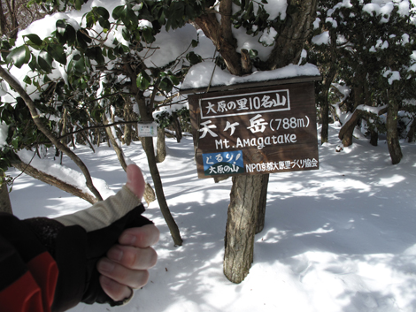 20140211hike (162)